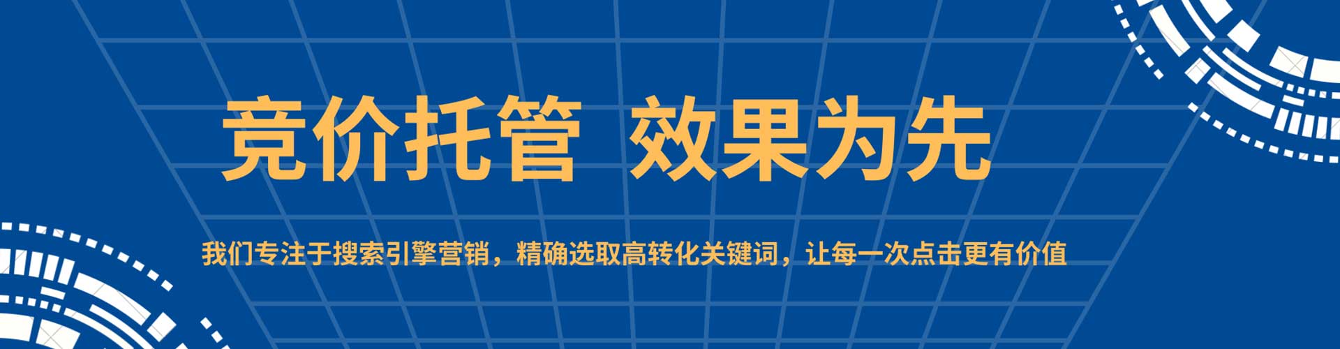 丽江渠道开户返点